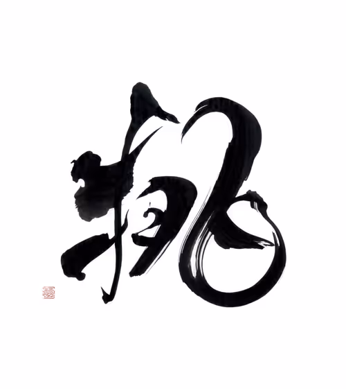 Item #2573880665805943482371769858813422392604651945533066600074458739723307319297 Media