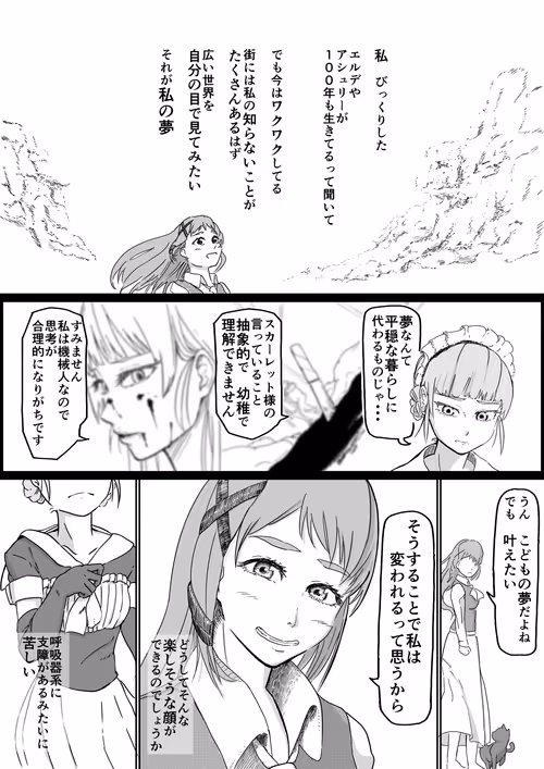 Item #1374821147849458172519930858889450906228225944876139433257487308712172322817 Media