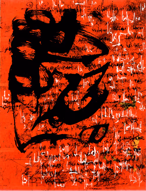 Item #70954249474823442589043535633267320034011820018588182729167008147729090084865 Media