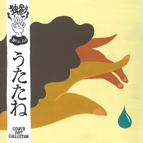 Item #10916900070525695842060834008022214116902233046589326669003211732404198703105 Media