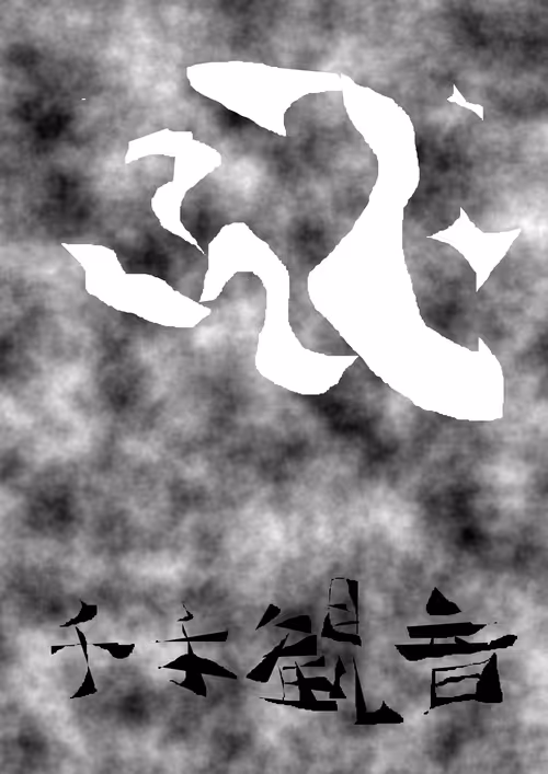 Item #29547649365736930988430257607024258131296127590941149474919508520480995803137 Media