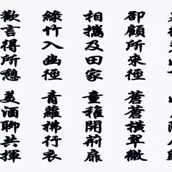 105982157982969689894790293211995505842461596675340887558550667741930203381761