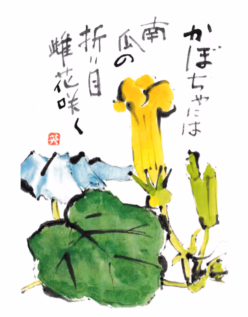 Item #575234284074708751843107369088639927866865031899823238383348531616217563137 Media