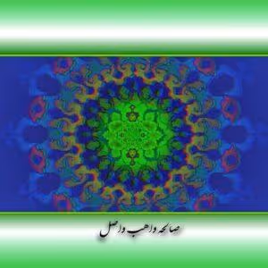 Item #5606476662060659085996343616185804935232884720961544044566834750140981444609 Media