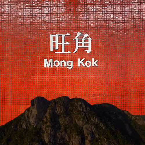 Item #14441479072596904924379563928452232128741724036170926661084432738767712813057 Media