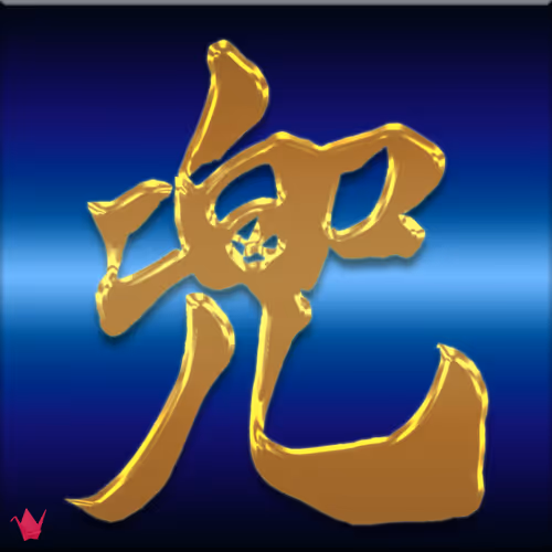 Item #94369251799740570608200934462510639456923208589402270427332560132932546592769 Media