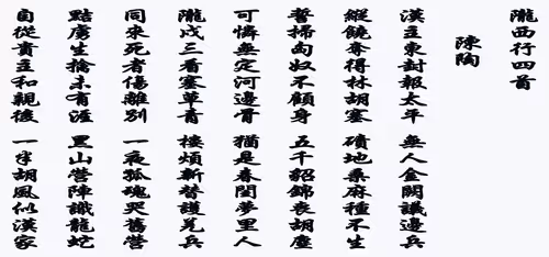 Item #105982157982969689894790293211995505842461596675340887558550665519817203646465 Media