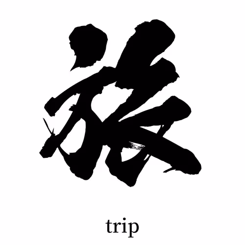 Item #109988804933446449725836324793618583935187380408159773710581088164084008878081 Media