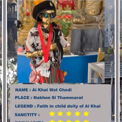 child deity of Ai Khai Wat Chedi Shrine Card RARE #012