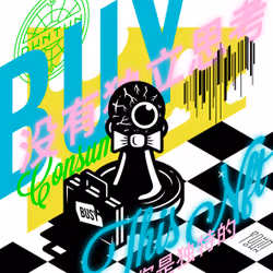 102446284769351135534476647727492633549704043825269261239401141524192280182785