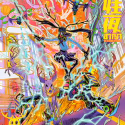 AYA 03 Deer of Death