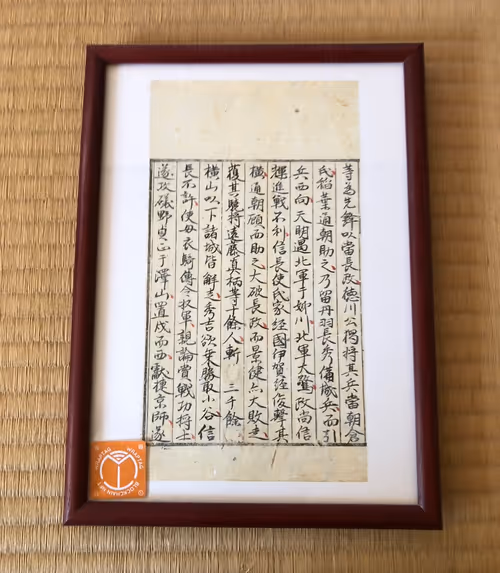 Item #108030719999543138913920902094177722655464722553183492550573520548191677710337 Media