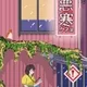 Panjibee Pixelart Collection