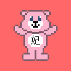 87020265970256018783241421533758826301317643673704557304339656060289243152385