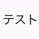 test - s7CuJmsUy7
