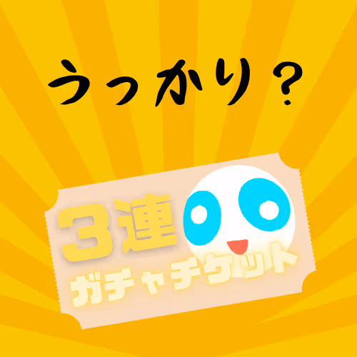 Ukka-Leelee Bot Utilitys