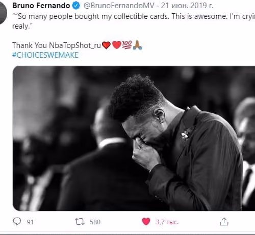 Bruno's dream