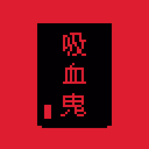 Item #107266866216188269580697356418817822150671857276959000798282118563832998658049 Media