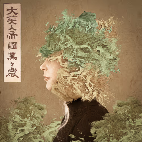 Item #26933090564671490724955718680642040382525628384000115065717975007463634632705 Media