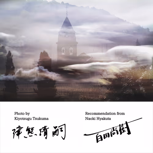 Item #50363599063163147153613145821536573388188757472313701897706766262683431862273 Media