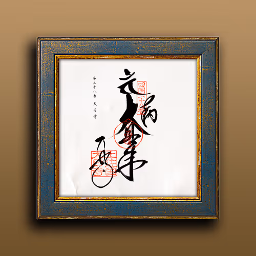 Item #33243907937701282819239664101763725998424637592702536223258711034314448961537 Media