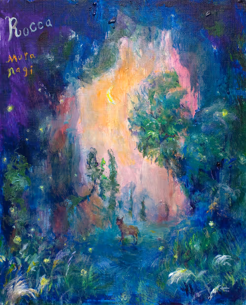 Item #50477655081330602958058317998858533630756418040020163035390472465660837363713 Media