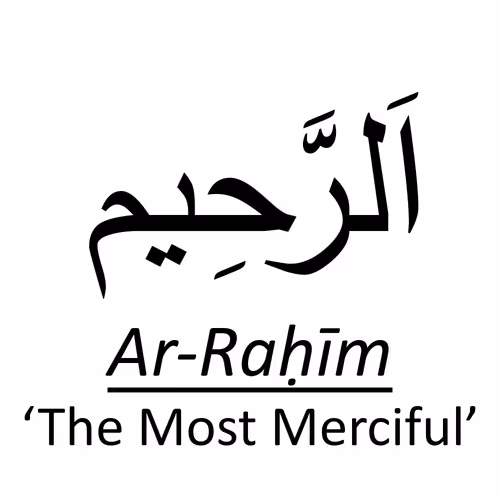 99namesof Allah