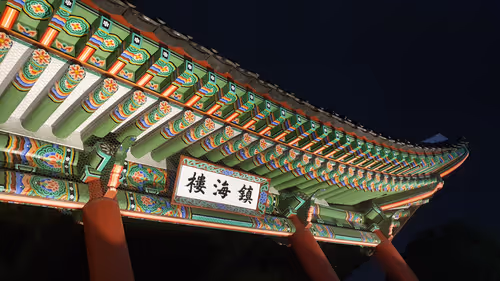 Item #105288803146246383568198026595242847884682393867054726493611635673960963637249 Media