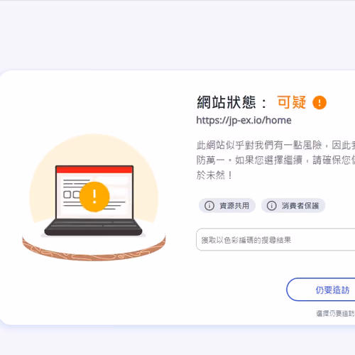 看你老師看三小