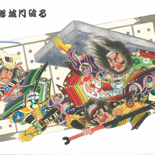 Nebuta Nft