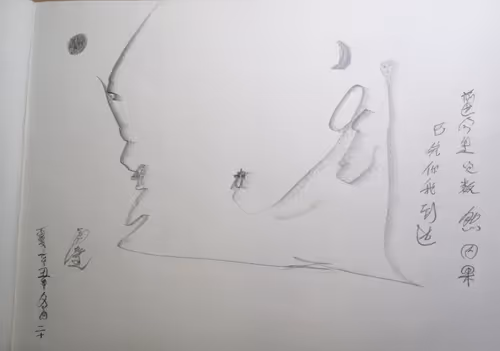 Item #72805528247986843707966131650188993009709461197663506118793805711982756626433 Media