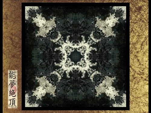 Item #87244609840198855947557711175986940302974639370776442232366326990940747595777 Media