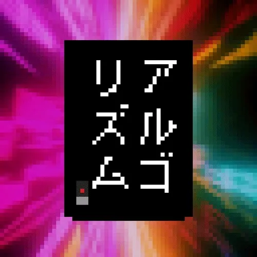 Item #107266866216188269580697356418817822150671857276959000798282118579226161446913 Media