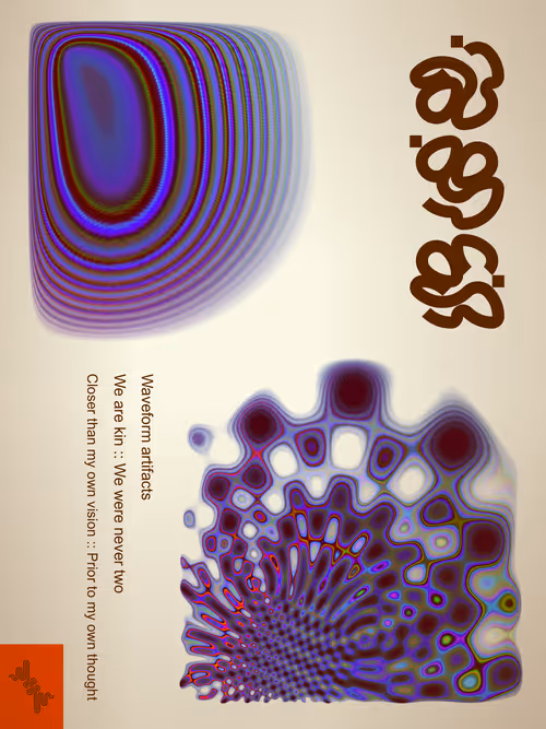 Item #53666027265677907330984167309760300690048021935661903674723820492764357853185 Media