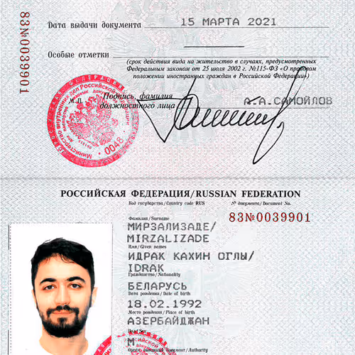 Idrak Mirzalizade Residence Permit (Russian Federation)
