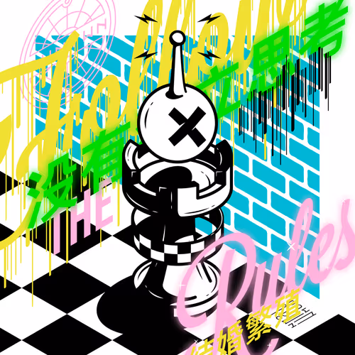 102446284769351135534476647727492633549704043825269261239401141578068349943809