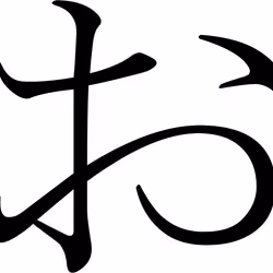hiragana_o