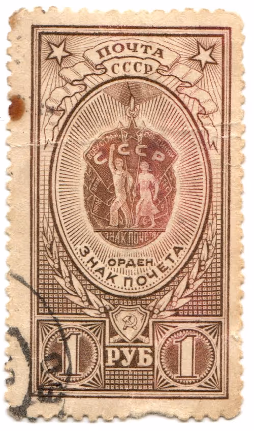 Item #17060974216596753871888821414108697977174749081814199979687152647455580880897 Media