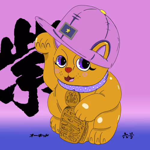 Item #22999265362172254120989159529011608665509318446225280410621239186681036275713 Media