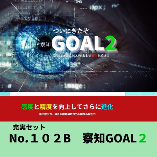 Item #50476583023462645376685854657407788608372590445780001344889963083395229548545 Media