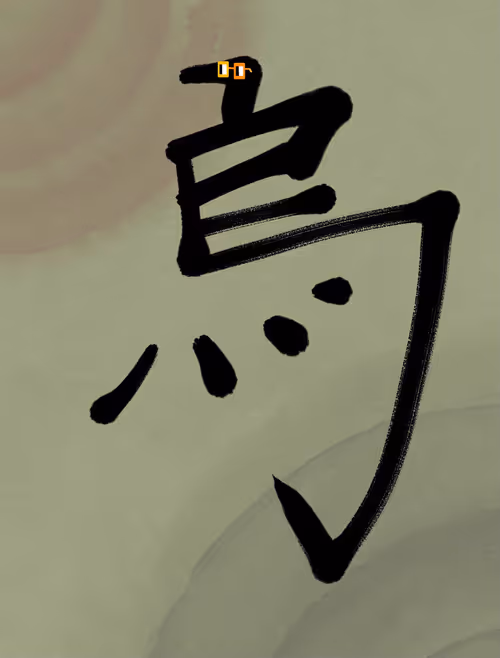 Item #38103010869017264275268856103219652629034188725023547891382180232664474189825 Media