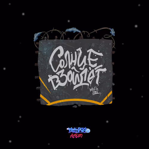 Item #68106242971780119566592015020471440501616195212394674316906586413500832153601 Media