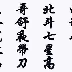 105982157982969689894790293211995505842461596675340887558550665673748831535105