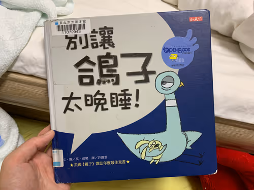 Item #105322358618701185533743754469895824107639028648078310589264470464191480725505 Media