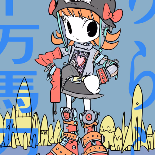ASTRO GIRL  #1/1