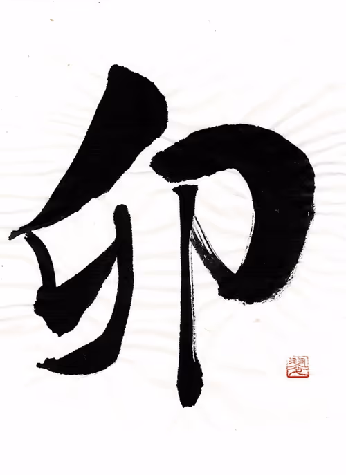 Item #93063862918503674144269595940268409117902250665884464124320344747944173371393 Media