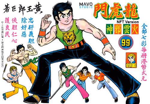 Item #35764229615590445614772011507585461897992706145034662832715698015957019525150 Media