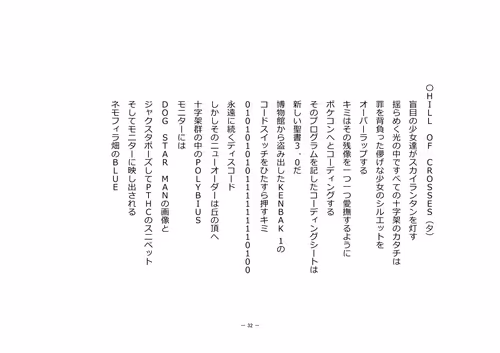 Item #110514623748493666385329043934898423011532239738354618263713824046689434992641 Media