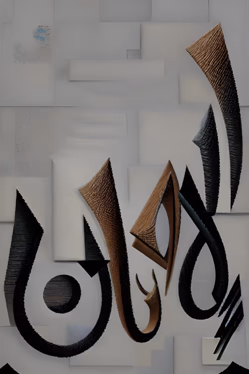 Item #111237788002065783771027617067169066349144661884186659833647672076403166150657 Media