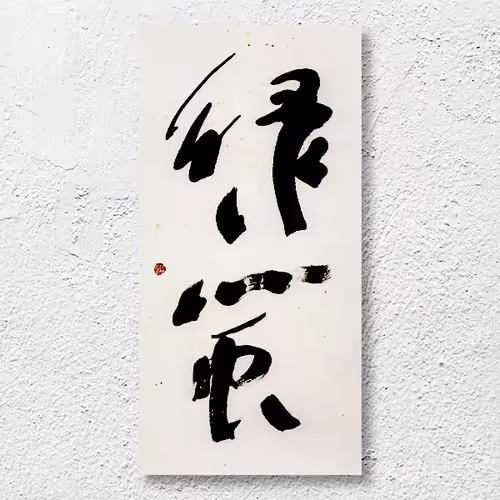 Item #5092448369769576531283512974176452274986693103227601676456002237143344742401 Media